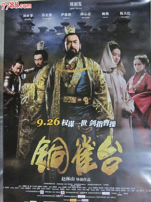 专升本毕业发学位证吗
